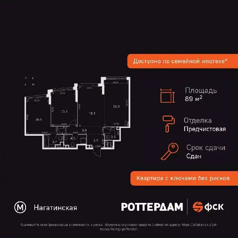 Продается 3-комнатная квартира - Фото 2