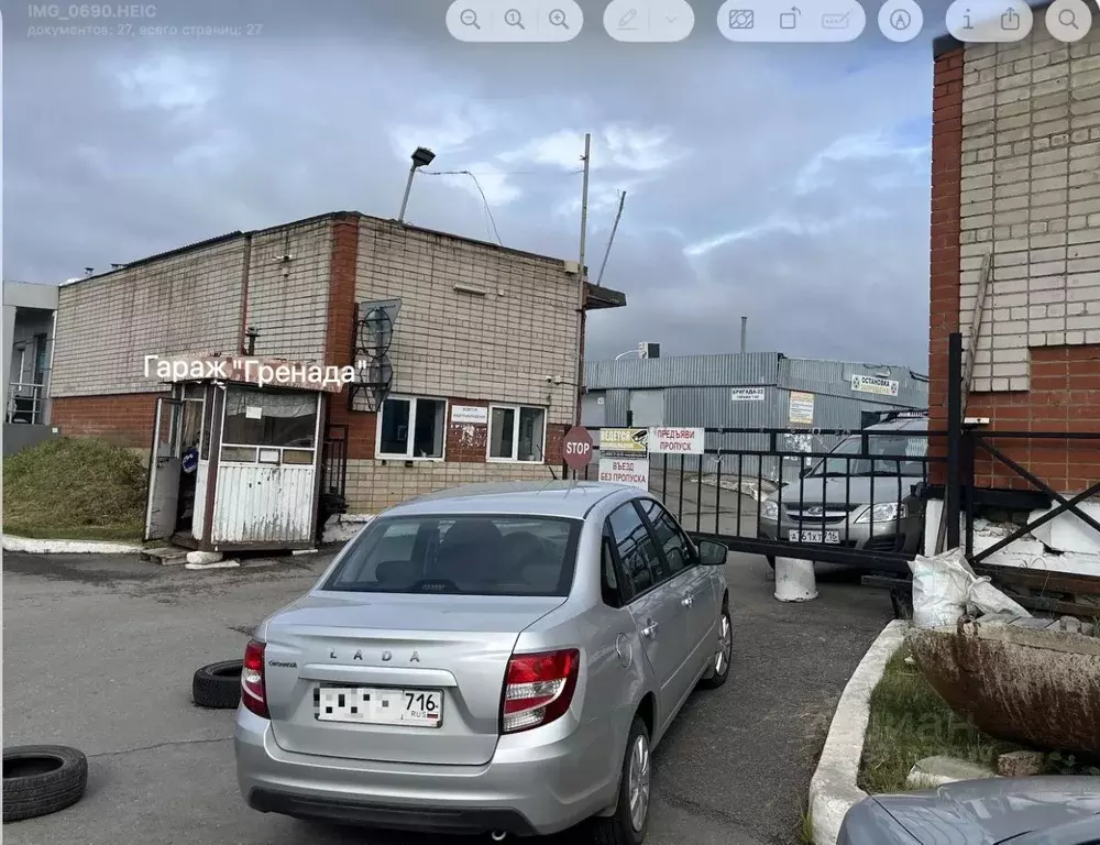 Гараж в Татарстан, Набережные Челны ул. 40 лет Победы, 3 (20 м) - Фото 1