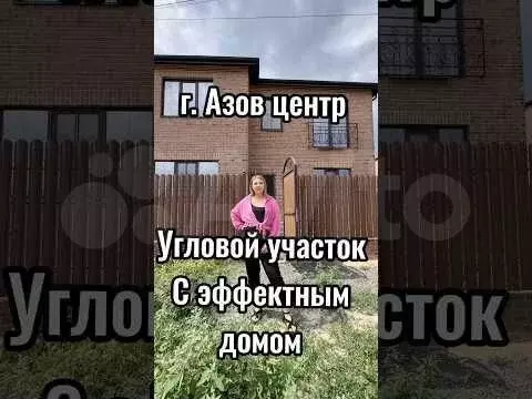 Дом 140 м на участке 3 сот. - Фото 1