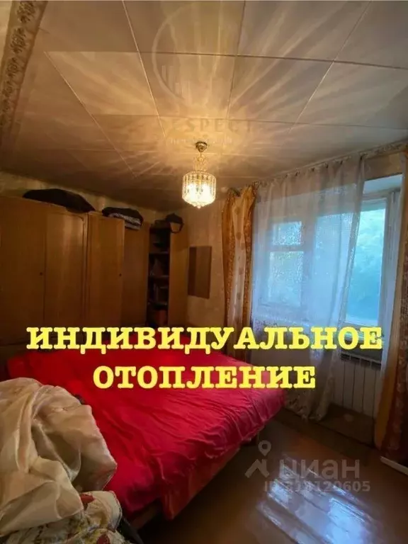 3-к кв. Ставропольский край, Минеральные Воды Советская ул., 34 (50.0 ... - Фото 0