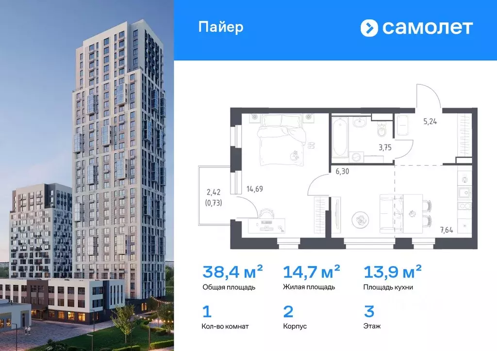 1-к кв. Свердловская область, Екатеринбург Горнозаводский жилрайон,  ... - Фото 1