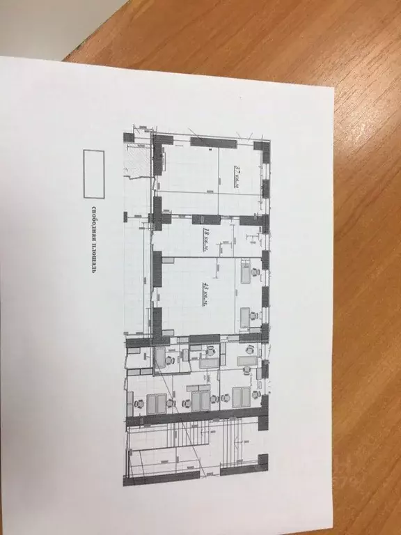 Офис в Саратовская область, Саратов Московская ул., 45 (96 м) - Фото 2