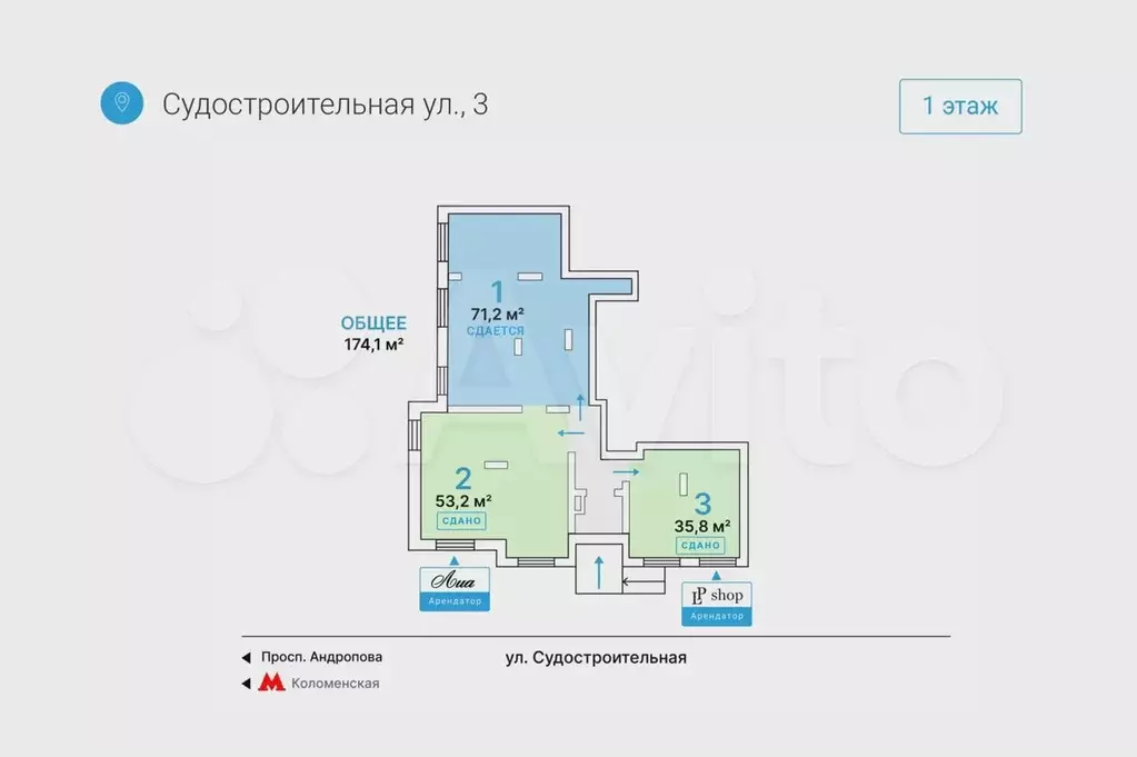 Свободное назначение, Судостроительная ул., 3 - Фото 0