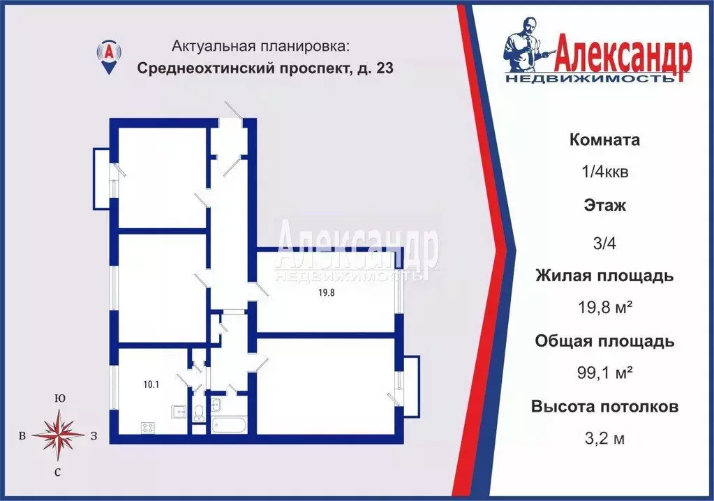 Комната, 19.8 м - Фото 2