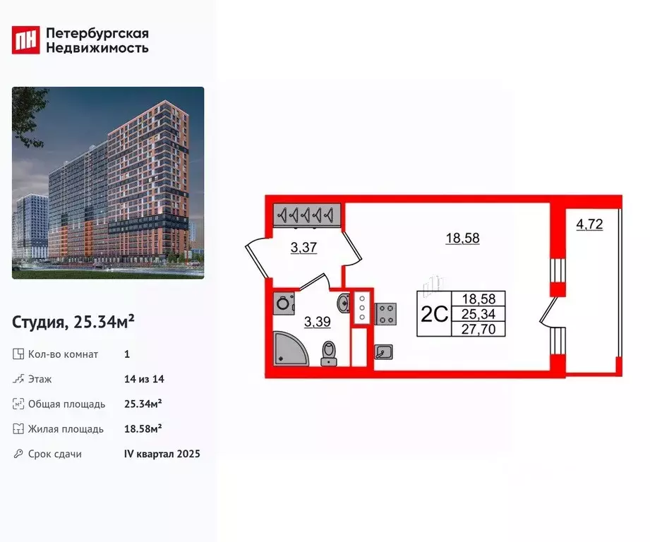 Студия Ленинградская область, Всеволожский район, Свердловское ... - Фото 1
