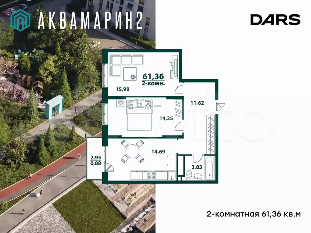 2-к. квартира, 61,4 м, 8/24 эт. - Фото 0