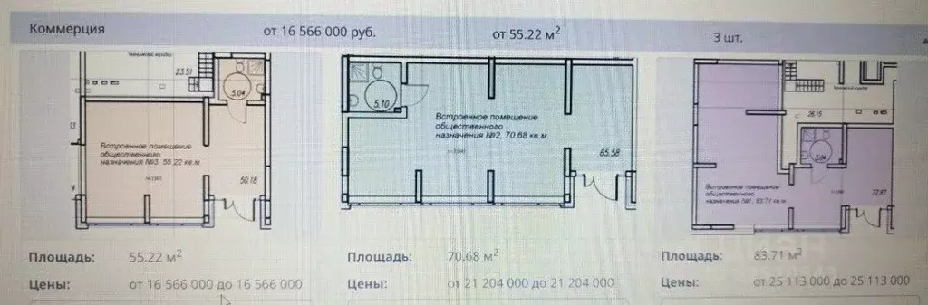 Офис в Татарстан, Казань ул. Халитова, 1 (55 м) - Фото 1