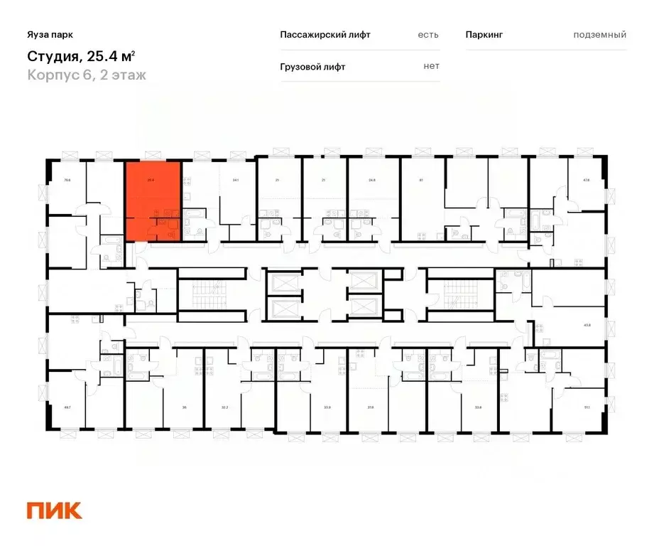 Студия Московская область, Мытищи Яуза Парк жилой комплекс, к6 (25.4 ... - Фото 1