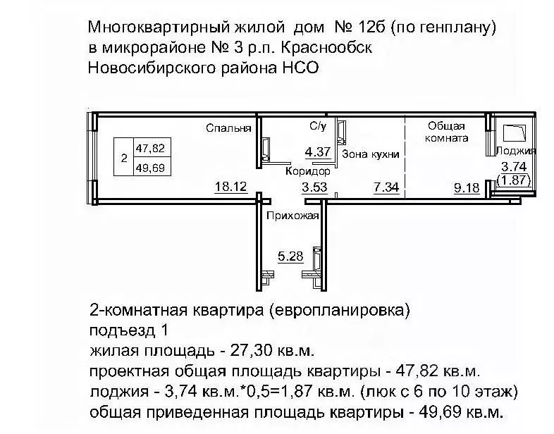 Купить Таунхаус В Краснообске Новосибирской Области