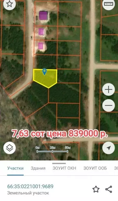 Участок в Свердловская область, Березовский муниципальный округ, пос. ... - Фото 1