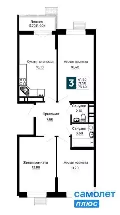 3-комнатная квартира: Яблоновский, улица Пушкина, 26/1 (73.4 м) - Фото 1