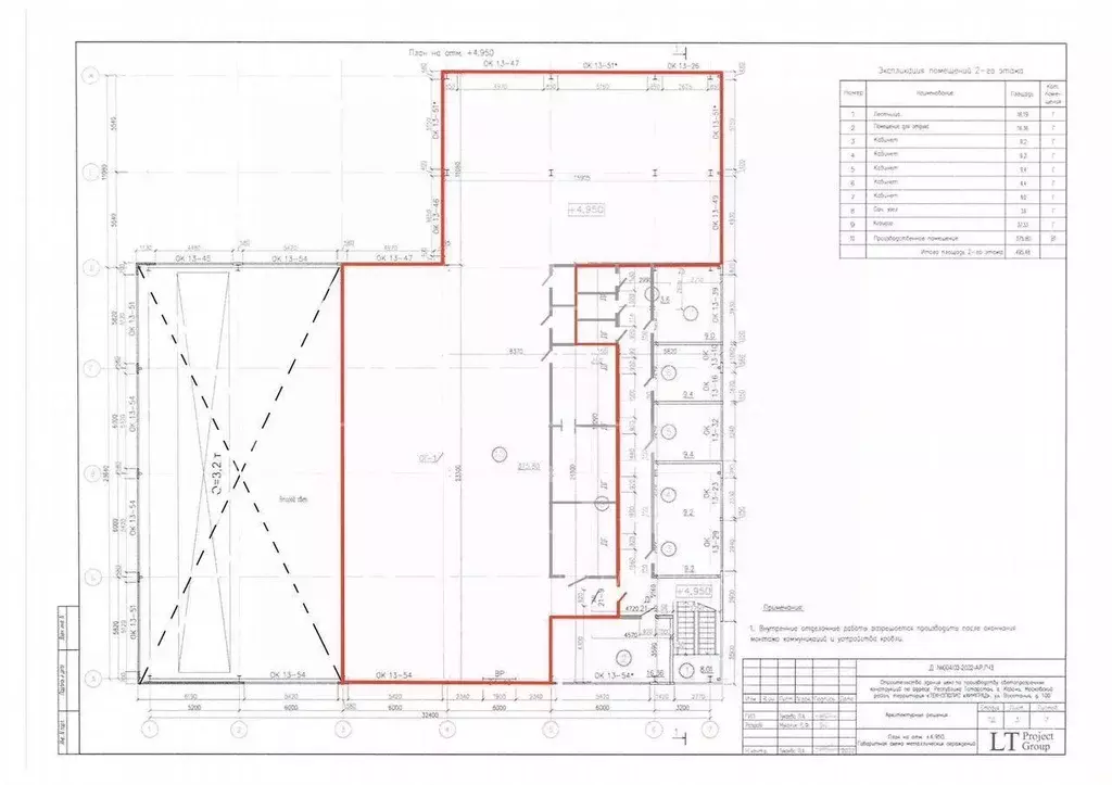 Склад в Татарстан, Казань ул. Восстания, 100к9160 (515 м) - Фото 2