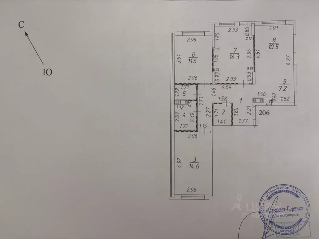 3-к кв. Московская область, Люберцы Зенино ЖК Самолет мкр, ул. Камова, ... - Фото 2