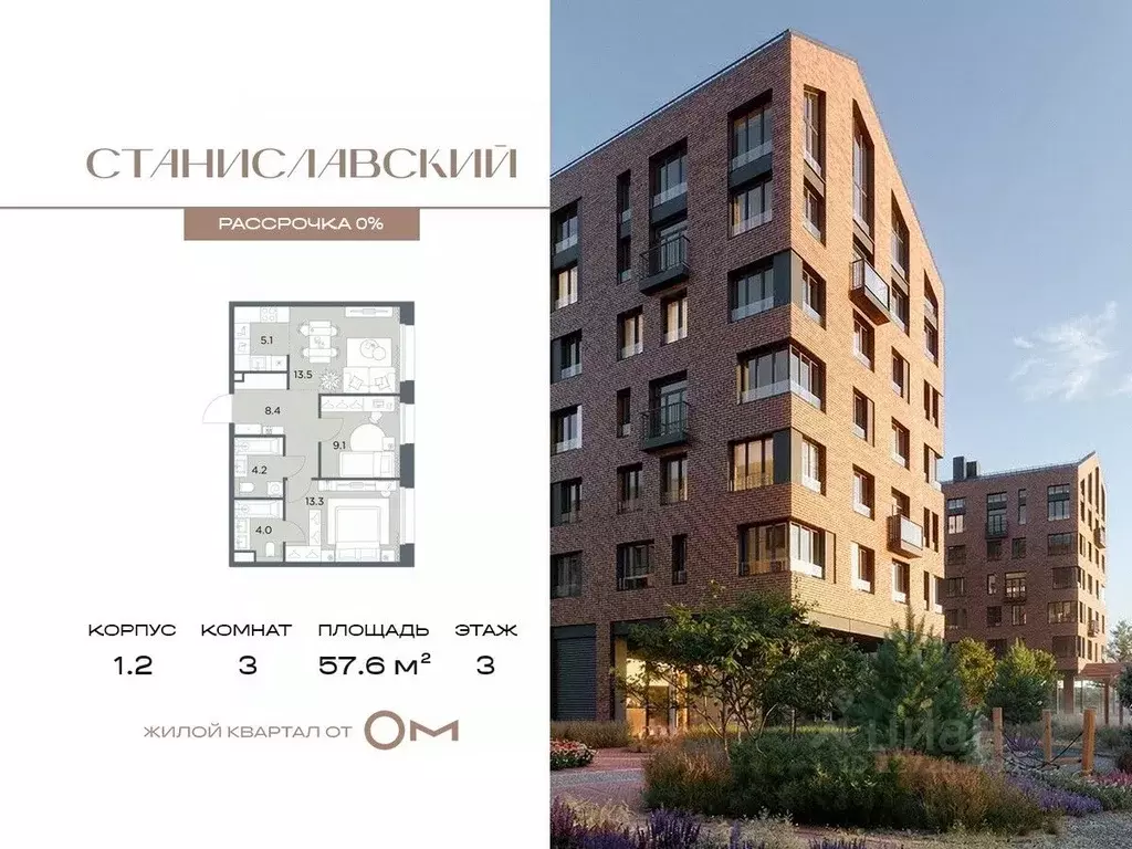 3-к кв. Московская область, Красногорск городской округ, д. Поздняково ... - Фото 1