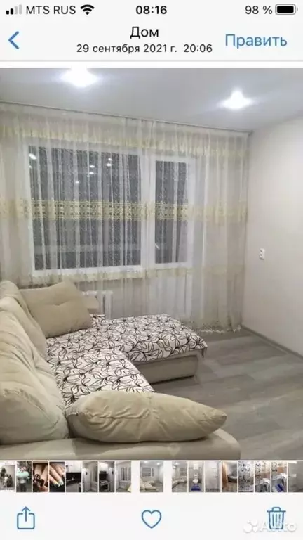 2-к кв. Краснодарский край, Ейск ул. Плеханова, 9/2 (48.0 м) - Фото 1