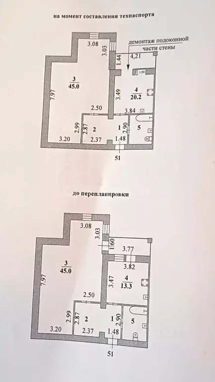 1-к кв. Липецкая область, Липецк Саперная ул., 1 (82.6 м) - Фото 1