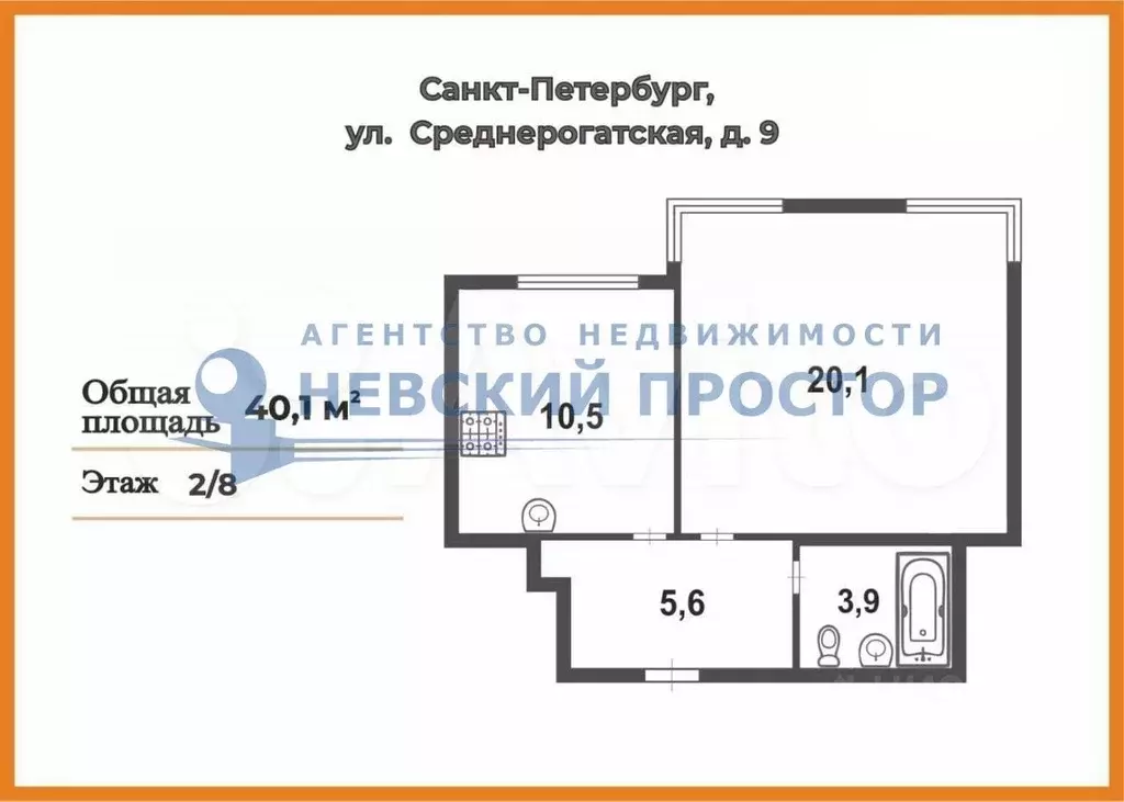 1-к. квартира, 40,1 м, 2/8 эт. - Фото 0