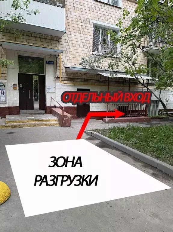 Помещение свободного назначения в Москва ул. Марии Ульяновой, 9К3 (37 ... - Фото 2