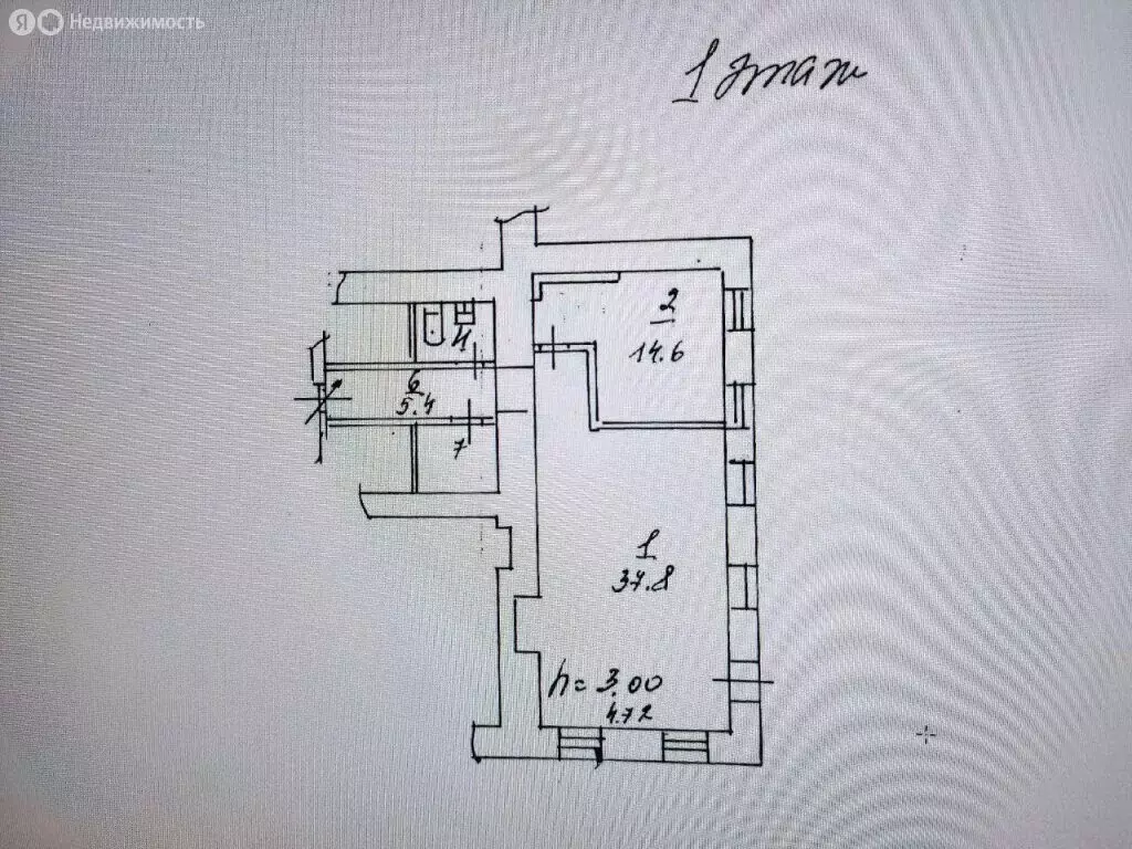 Помещение свободного назначения (63.4 м) - Фото 1