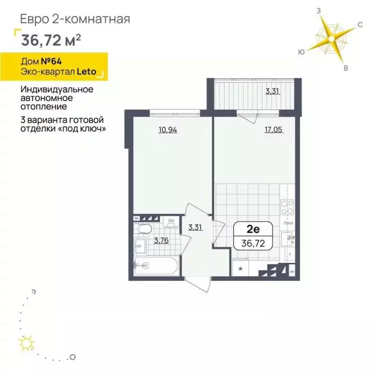 1-к кв. Ульяновская область, Ульяновск Камышинская ул., 131 (36.72 м) - Фото 2