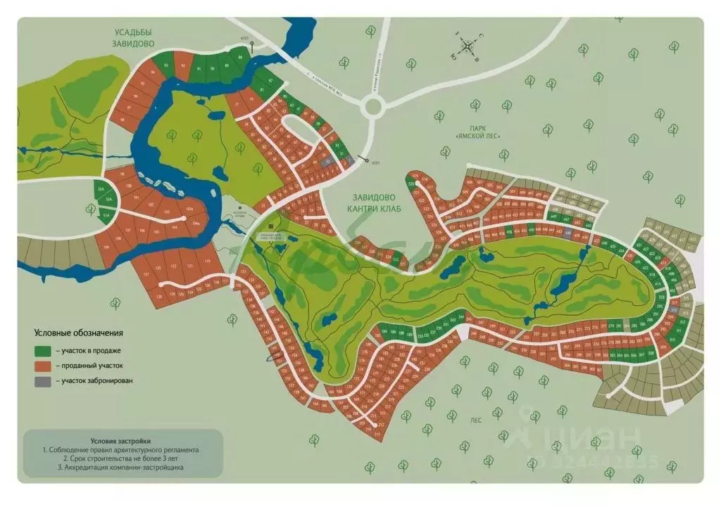 Участок в Тверская область, Конаковский муниципальный округ, д. Елдино ... - Фото 2