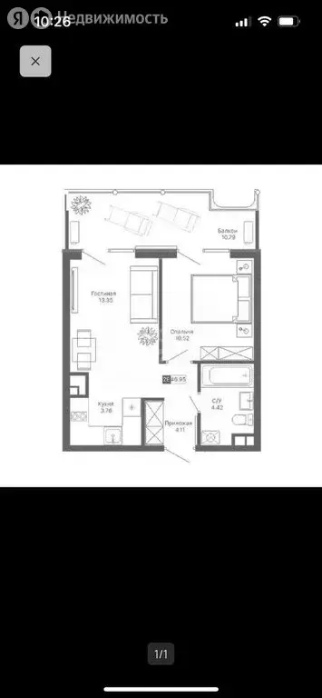 2-комнатная квартира: Алушта, Западная улица, 1А (46.9 м) - Фото 2