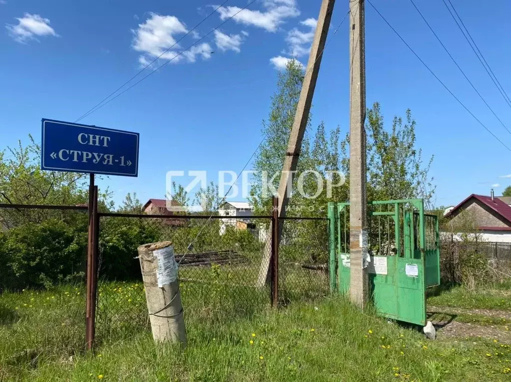 Участок в Костромская область, Кострома Струя-1 СНТ, 16 (6.0 сот.) - Фото 1