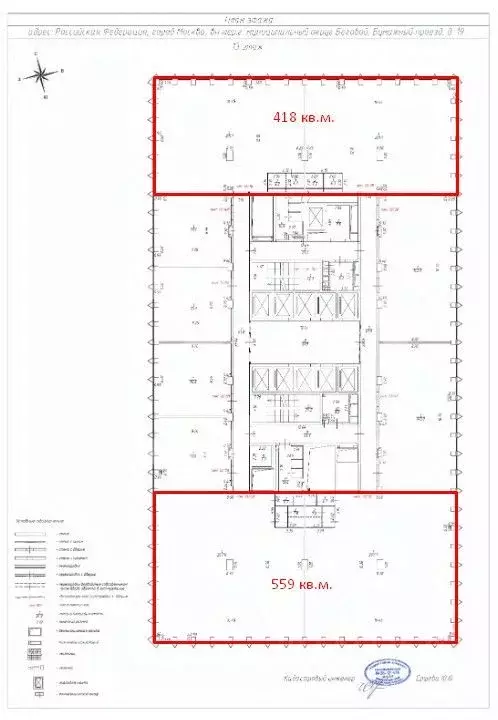 Помещение свободного назначения в Москва Бумажный проезд, 19С4 (977 м) - Фото 2