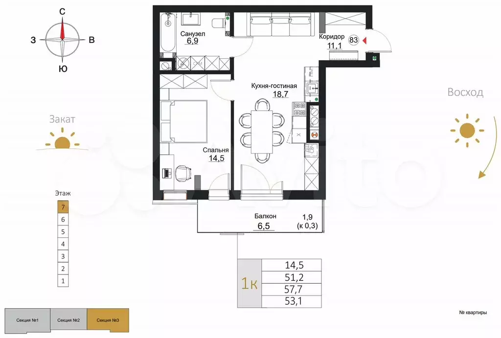 1-к. квартира, 53,1 м, 7/7 эт. - Фото 0