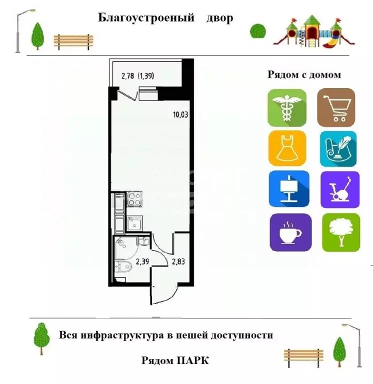 Студия Санкт-Петербург ул. Гудиловская, 9 (22.7 м) - Фото 1