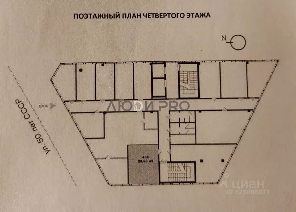 Офис в Алтайский край, Барнаул ул. 50 лет СССР, 51А (30 м) - Фото 1