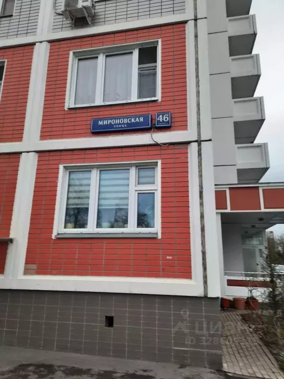 3-к кв. Москва Мироновская ул., 46к1 (77.2 м) - Фото 2