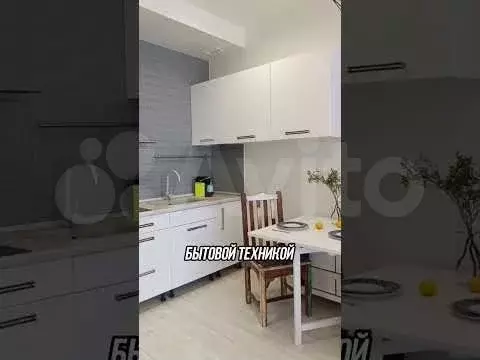 Апартаменты-студия, 32,1 м, 11/13 эт. - Фото 1