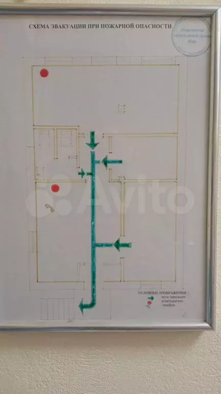 Свободного назначения - Фото 0