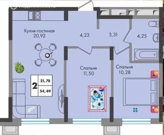 2-комнатная квартира: Краснодар, улица имени Генерала Брусилова, 5к1 ... - Фото 1