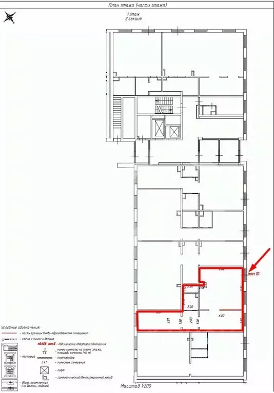 Торговая площадь в Московская область, Люберцы ул. Весенняя, 6 (83 м) - Фото 2