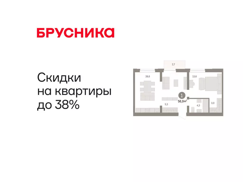 1-комнатная квартира: Тюмень, жилой комплекс Речной Порт (57 м) - Фото 1