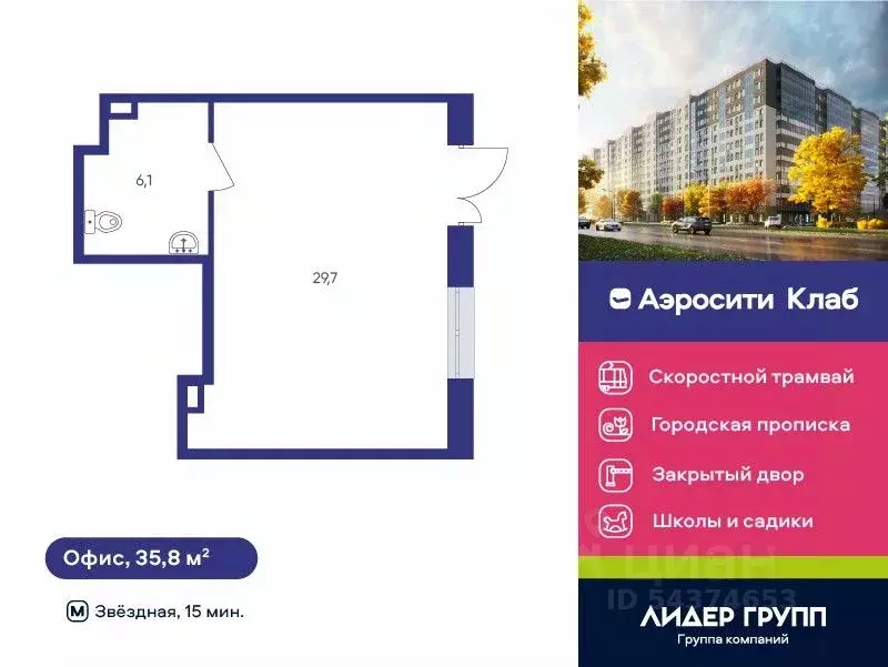 Помещение свободного назначения в Санкт-Петербург пос. Шушары, ул. ... - Фото 1