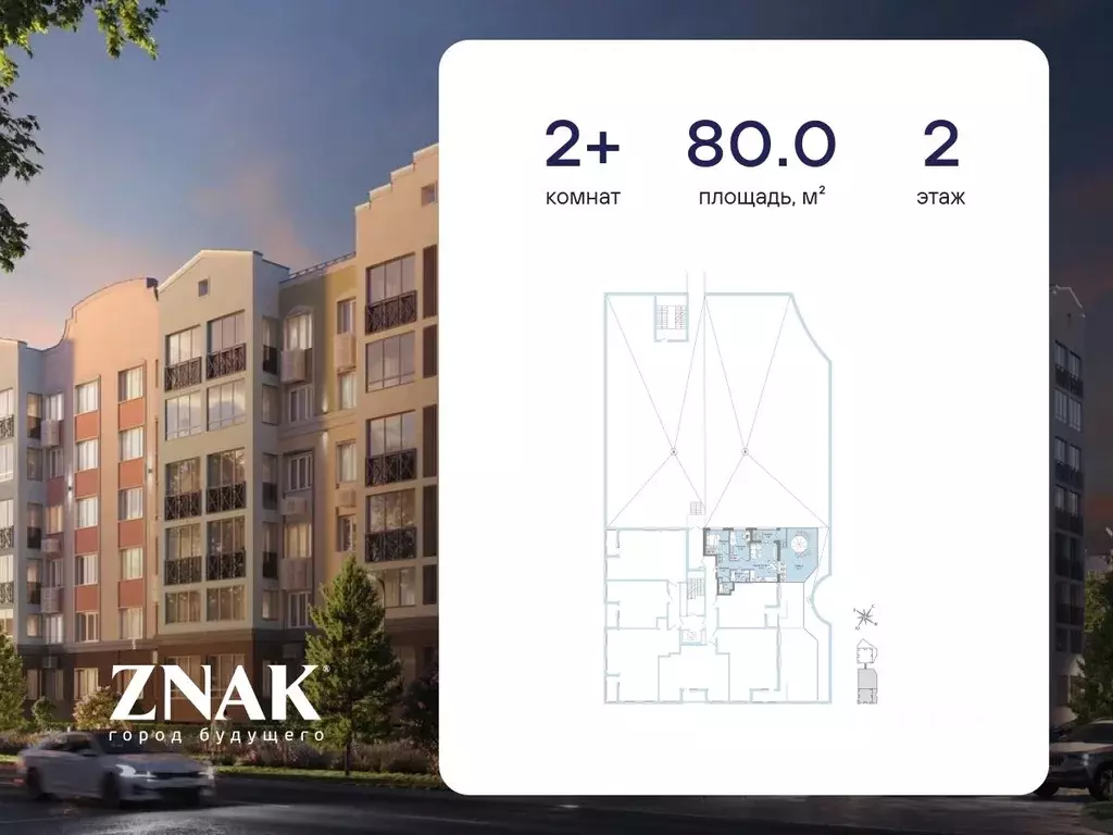 2-к кв. Кировская область, Киров ул. Дмитрия Козулева (80.0 м) - Фото 2