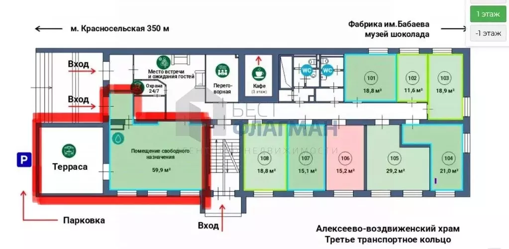 Офис в Москва Верхняя Красносельская ул., 17АС1б (60 м) - Фото 2