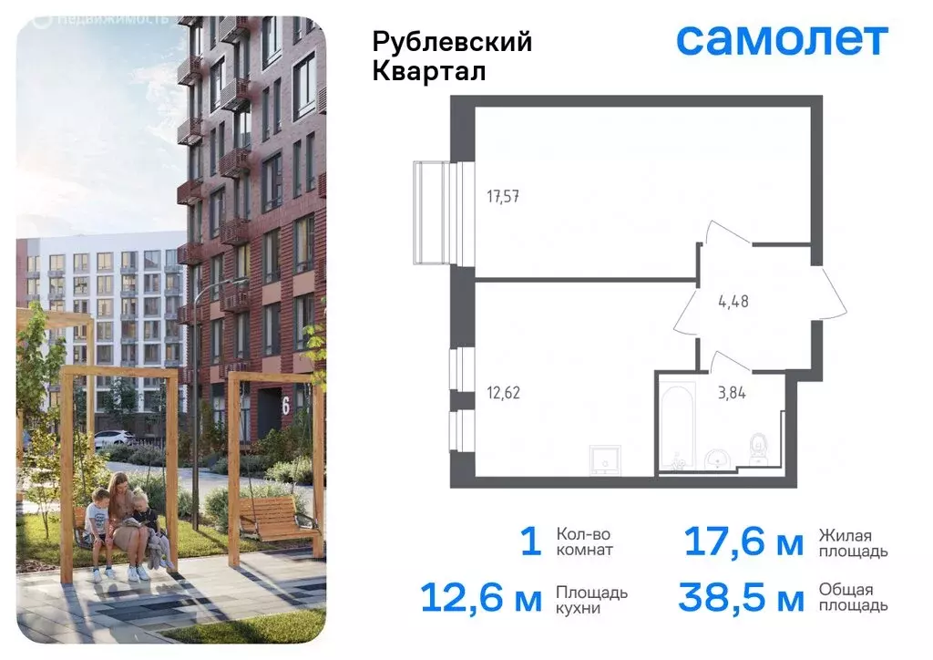 1-комнатная квартира: село Лайково, микрорайон Город-Событие, жилой ... - Фото 0