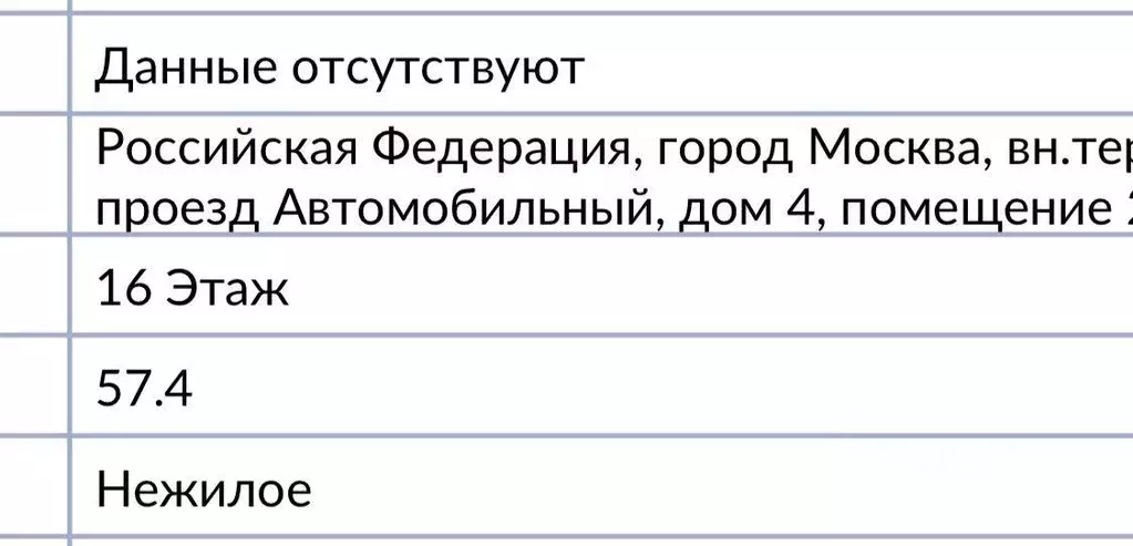 Квартира, 2 комнаты, 57.4 м - Фото 1