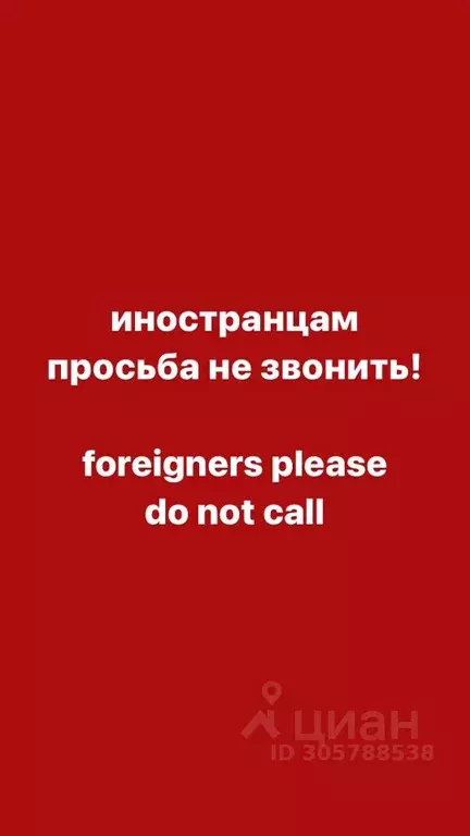 2-к кв. Ульяновская область, Ульяновск Полтавский проезд, 5 (45.0 м) - Фото 2