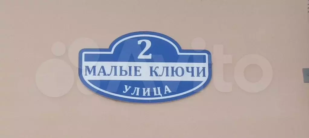 1-к. квартира, 30 м, 2/5 эт. - Фото 0