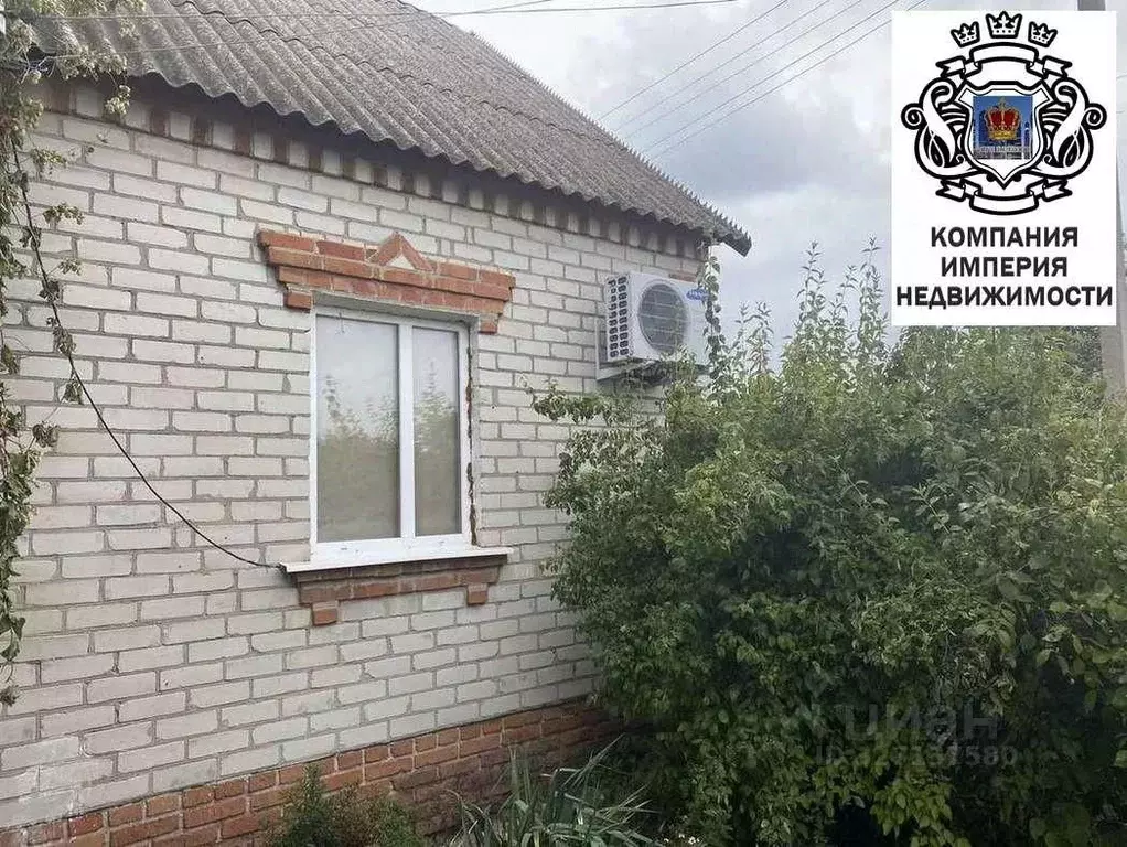 Дом в Белгородская область, Шебекино Дальняя ул. (61 м) - Фото 1