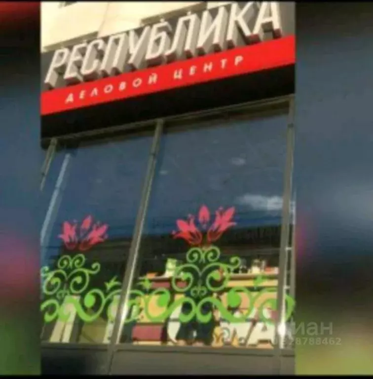 Помещение свободного назначения в Саха (Якутия), Якутск просп. Ленина, ... - Фото 1