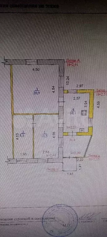 2-к. квартира, 52,6 м, 1/1 эт. - Фото 0