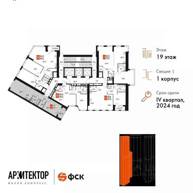 1-к кв. Москва ул. Академика Волгина, 2 (50.9 м) - Фото 1