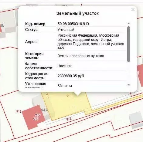 Участок в Московская область, Истра муниципальный округ, д. Падиково ... - Фото 0