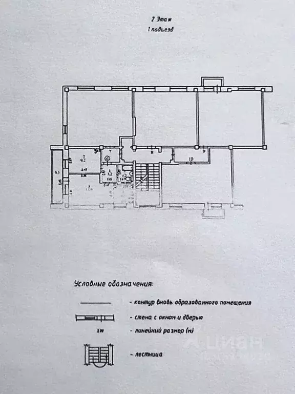 1-к кв. Хабаровский край, Николаевск-на-Амуре ул. Орлова, 7 (34.9 м) - Фото 1